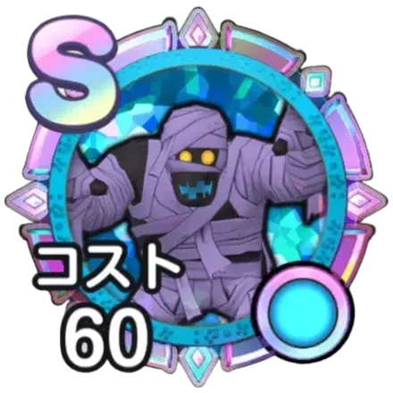 Tier List มอนเตอร์การ์ด DRAGON QUEST Smash/Grow (อัปเดต เม.ย. 2026)