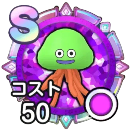 Tier List มอนเตอร์การ์ด DRAGON QUEST Smash/Grow (อัปเดต เม.ย. 2026)