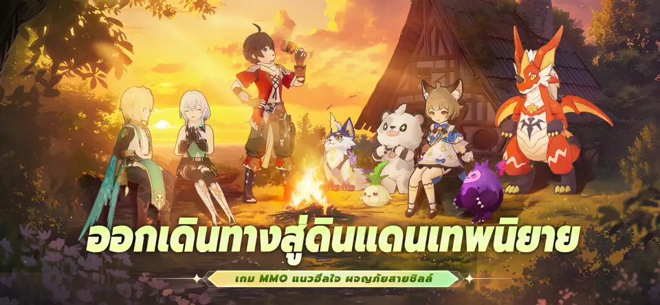 Lumina Saga เกมมือถือ MMO ผจญภัยสบายๆ เปิดลงทะเบียนล่วงหน้า รับของรางวัลเพียบ!