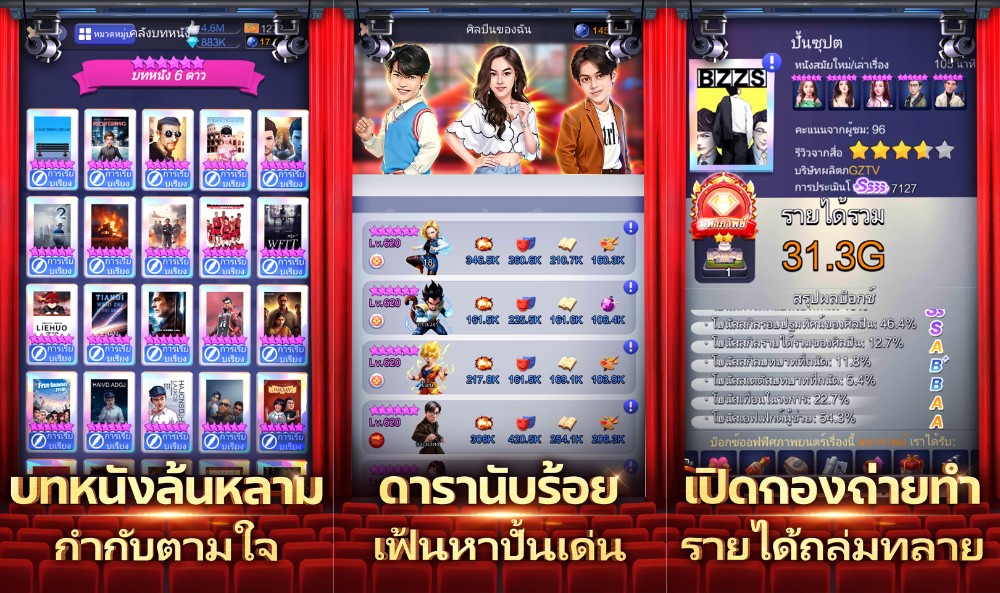 Ace Producer เปิดให้ลงทะเบียนล่วงหน้าบนสโตร์ไทยแล้ว