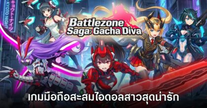 Battlezone Saga: Gacha Diva