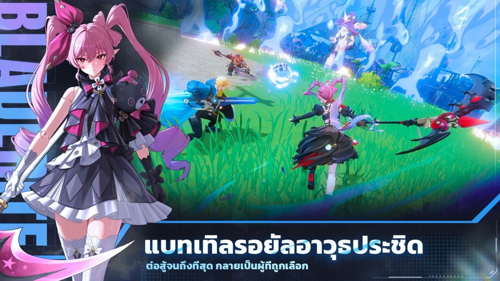 เกมแบทเทิลรอยัลใหม่ล่าสุด BLADERITE: RIVALS ประกาศทดสอบรอบ 6-7 BETA