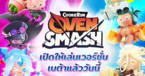 CookieRun OvenSmash beta cover