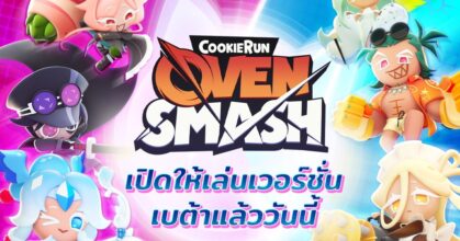 CookieRun OvenSmash beta cover