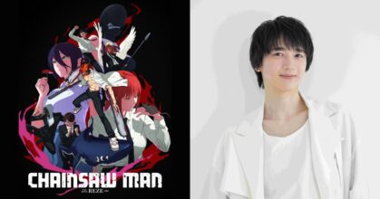 Crunchyroll พา Kikunosuke Toya (โทยะ คิคุโนสุเกะ) เสียงจริง Denji จาก Chainsaw Man บุกไทย!