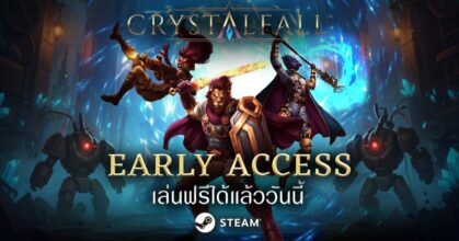 Crystalfall เกมแนว Action RPG เปิด Early Access แล้ววันนี้!