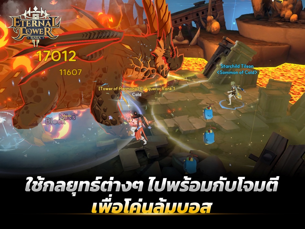 “Eternal Tower Saga (ETS)” เวอร์ชันล่าสุด – พร้อมเปิดทดสอบ CBT 23 - 27 เม.ย. นี้
