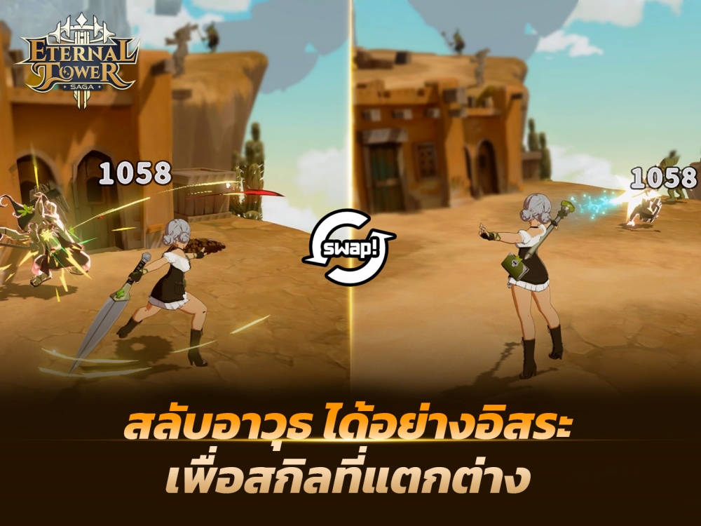 “Eternal Tower Saga (ETS)” เวอร์ชันล่าสุด – พร้อมเปิดทดสอบ CBT 23 - 27 เม.ย. นี้