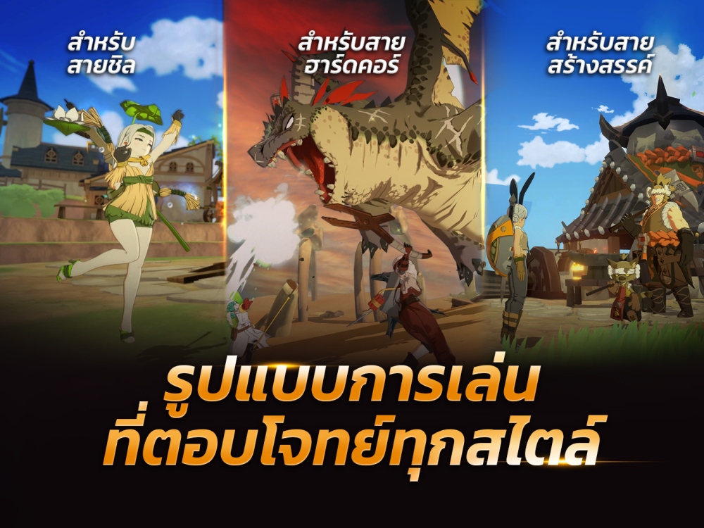 “Eternal Tower Saga (ETS)” เวอร์ชันล่าสุด – พร้อมเปิดทดสอบ CBT 23 - 27 เม.ย. นี้