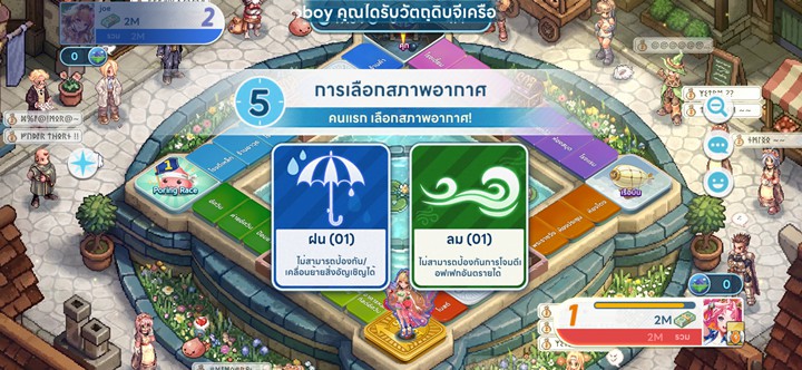 [รีวิว] LINE เกมเศรษฐี x Ragnarok Online ชวนผู้เล่นย้อนความทรงจำสู่เมือง Prontera
