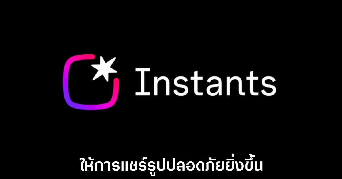 Instants-by-instagram-release