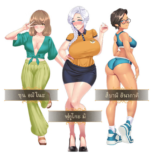 พบกับเรื่องราวชวนสยิวกิ้วในโรงแรม Komadori Inn