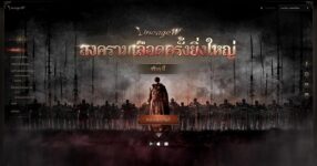 Lineage W เปิดลงทะเบียนล่วงหน้าอย่างเป็นทางการ จุดชนวนศึกชิงความเป็นหนึ่งของเหล่าเกมเมอร์ 11 Lineage W