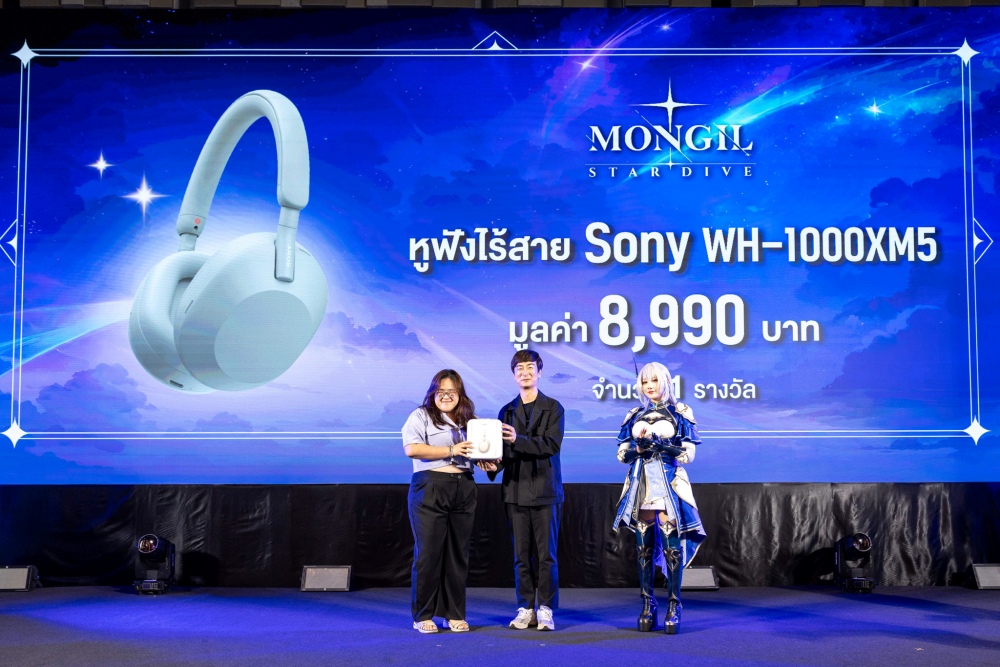 เน็ตมาร์เบิ้ลจัดงานแถลงข่าวเปิดตัว MONGIL: STAR DIVE 24 เน็ตมาร์เบิ้ลจัดงานแถลงข่าวเปิดตัว MONGIL: STAR DIVE