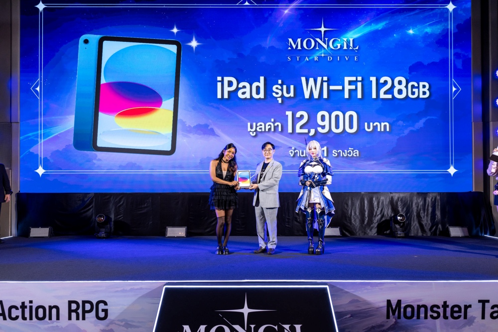 เน็ตมาร์เบิ้ลจัดงานแถลงข่าวเปิดตัว MONGIL: STAR DIVE 25 เน็ตมาร์เบิ้ลจัดงานแถลงข่าวเปิดตัว MONGIL: STAR DIVE