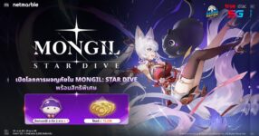 เปิดโลกการผจญภัยใน MONGIL: STAR DIVE พร้อมสิทธิพิเศษบน Gaming Nation !