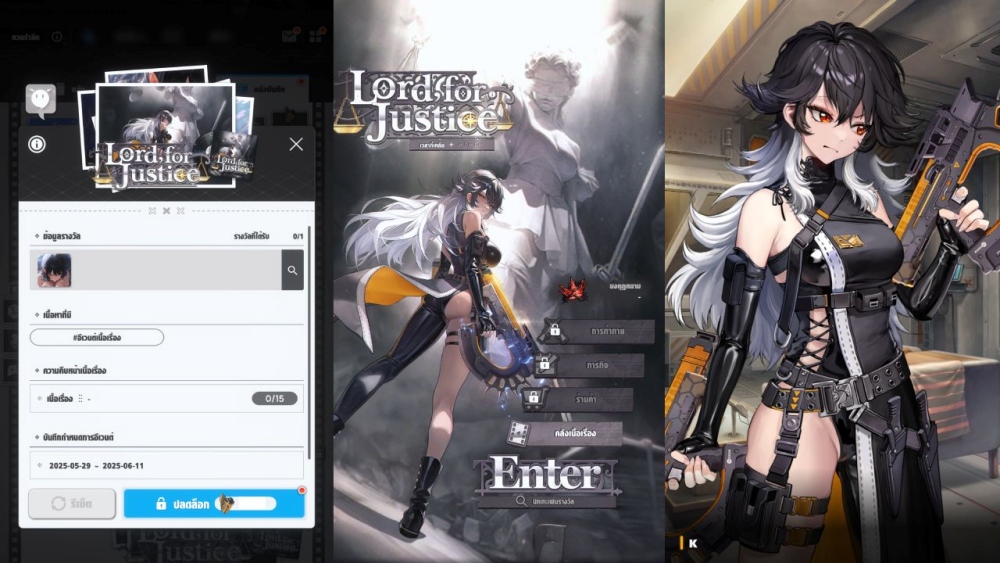 NIKKE ฉลองครบรอบ 3.5 ปี เปิดตัว ‘แอนิส: ดาวเปล่งประกาย’ 