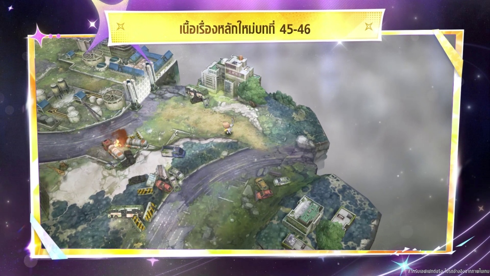 NIKKE ฉลองครบรอบ 3.5 ปี เปิดตัว ‘แอนิส: ดาวเปล่งประกาย’ 