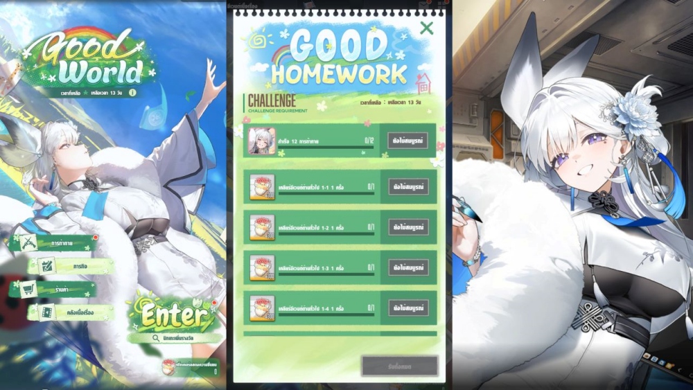 NIKKE อัปเดตใหม่ พบนิกเกะสาวชุดขาว ‘SSR: สโนว์เครน’