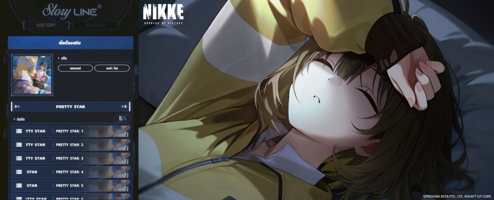 NIKKE อัปเดตใหม่ พบนิกเกะสาวชุดขาว ‘SSR: สโนว์เครน’