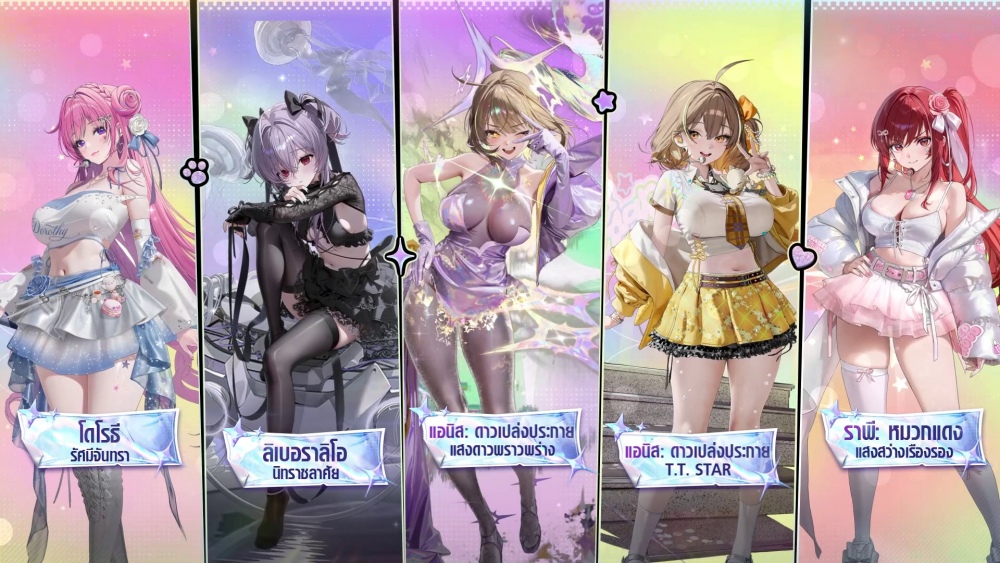 NIKKE ฉลองครบรอบ 3.5 ปี เปิดตัว ‘แอนิส: ดาวเปล่งประกาย’ 