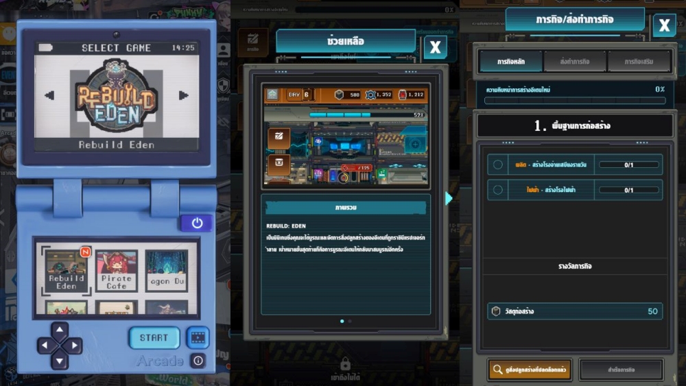 NIKKE อัปเดตใหม่ พบนิกเกะสาวชุดขาว ‘SSR: สโนว์เครน’