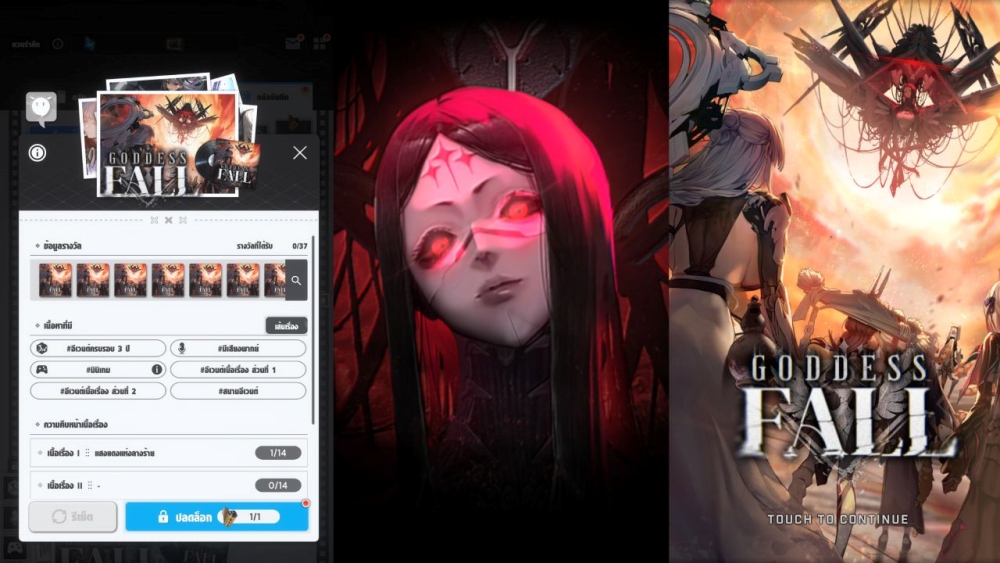 NIKKE อัปเดตใหม่ พบนิกเกะสาวชุดขาว ‘SSR: สโนว์เครน’