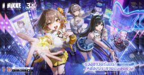 NIKKE ฉลองครบรอบ 3.5 ปี เปิดตัว ‘แอนิส: ดาวเปล่งประกาย’ 