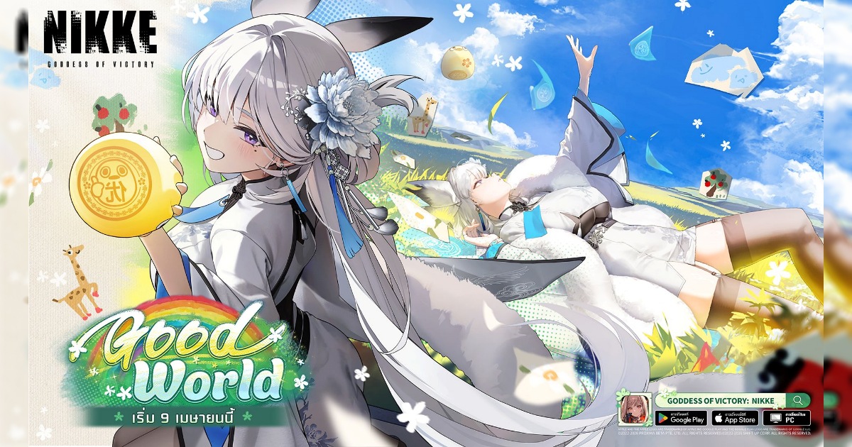 NIKKE อัปเดตใหม่ พบนิกเกะสาวชุดขาว ‘SSR: สโนว์เครน’