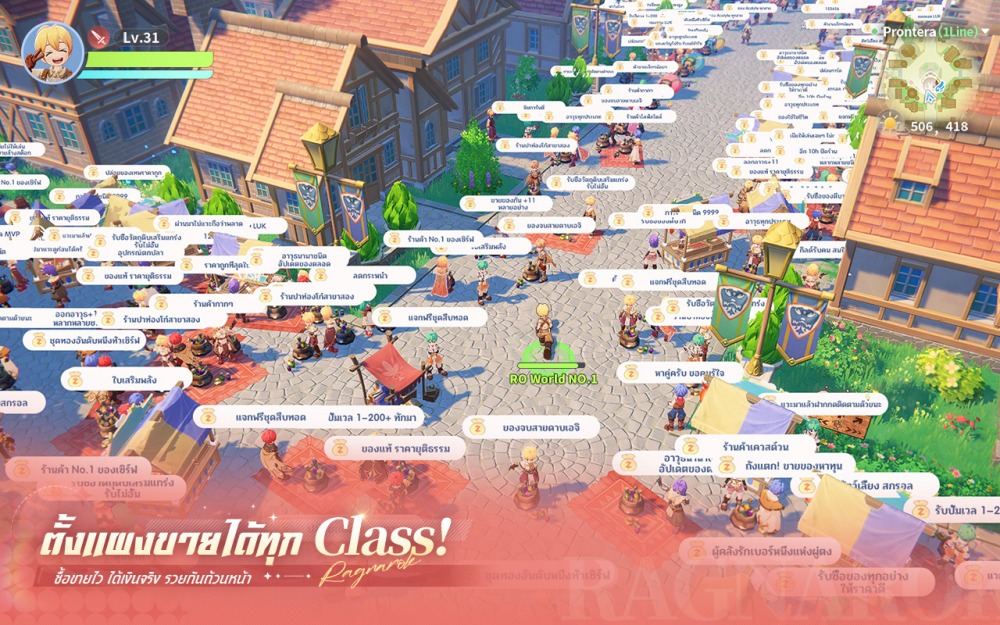 Ragnarok: The New World ปลุกตำนาน PC สู่ Open World ใหม่ อิสระไร้ขีดจำกัด