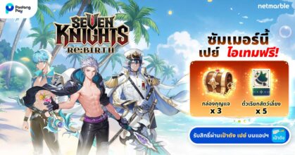 Seven Knights Re:BIRTH