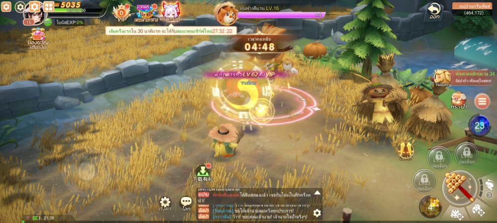 《Star Quest: Rebirth》เปิดตัวอาชีพเวทย์ระยะไกลสุดพิเศษ – หญิงนักเวท