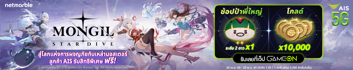 Seven Knights Re:BIRTH