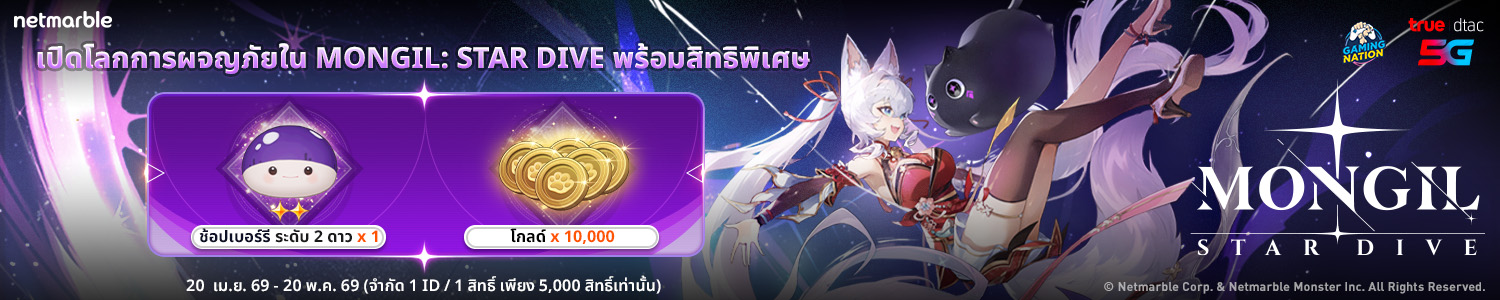 Seven Knights Re:BIRTH