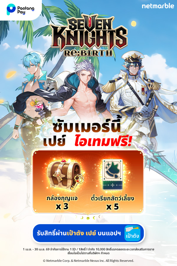 StoneAge: Idle Adventure