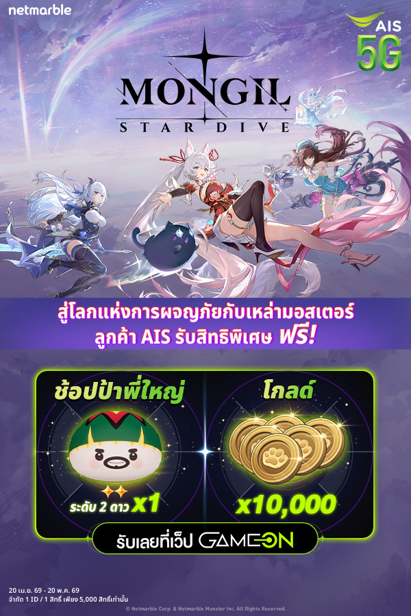 StoneAge: Idle Adventure