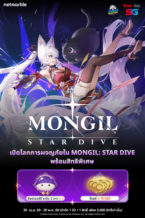 StoneAge: Idle Adventure