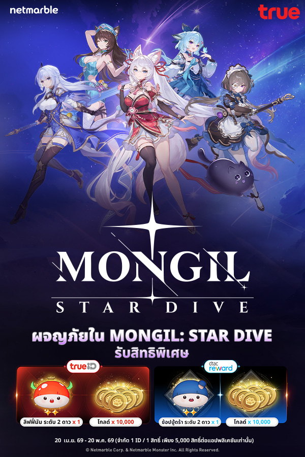 StoneAge: Idle Adventure