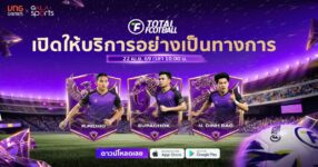 Total Football VNG main feature