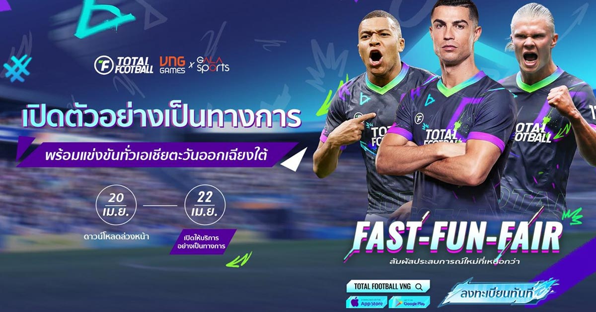 Total Football