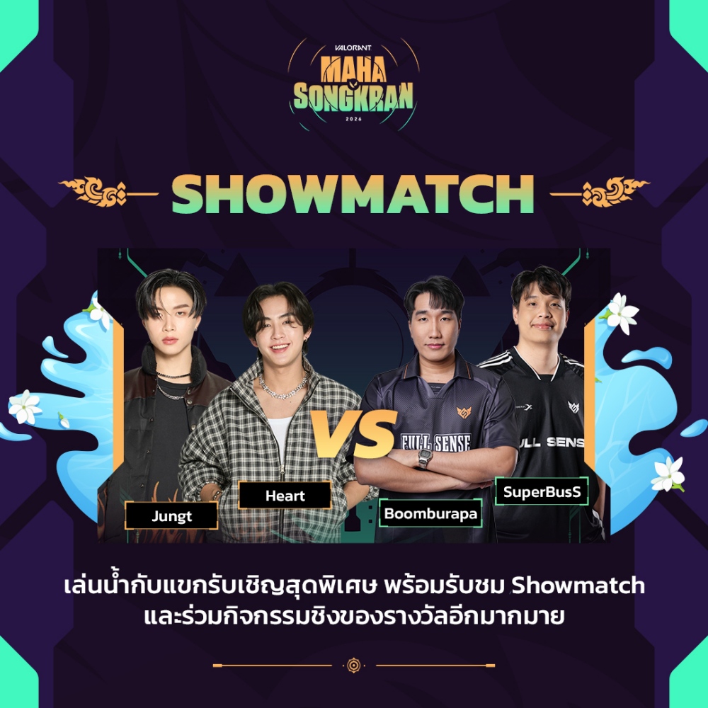 VALORANT แท็กทีม HEART และ JUNGT วง BUS นำทัพอินฟลูเอนเซอร์ บุกงาน Maha Songkran 2026 ใจกลางสยาม