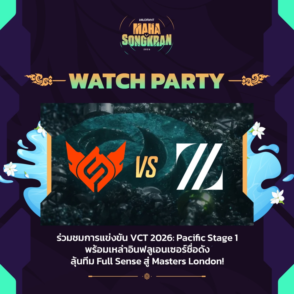 VALORANT แท็กทีม HEART และ JUNGT วง BUS นำทัพอินฟลูเอนเซอร์ บุกงาน Maha Songkran 2026 ใจกลางสยาม
