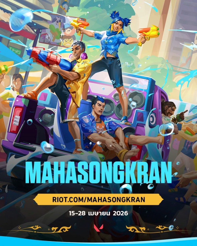 VALORANT แท็กทีม HEART และ JUNGT วง BUS นำทัพอินฟลูเอนเซอร์ บุกงาน Maha Songkran 2026 ใจกลางสยาม