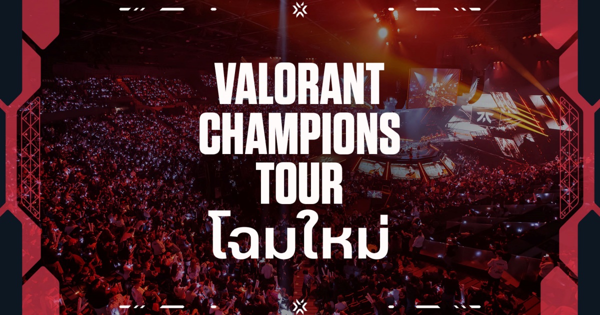 Riot Games เผยโฉม VCT 2027 พลิกระบบการแข่งขันสู่ยุคใหม่ 1 Riot Games เผยโฉม VCT 2027 พลิกระบบการแข่งขันสู่ยุคใหม่