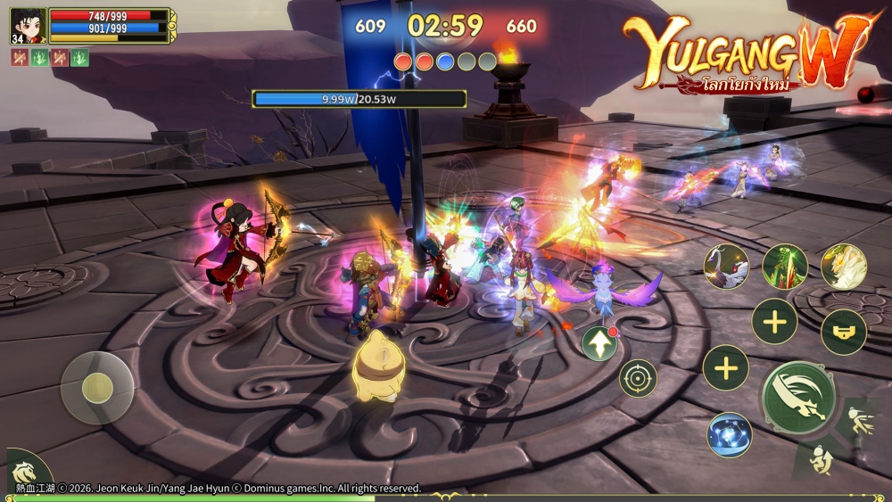 "Yulgang W: โลกโยกังใหม่" พร้อมเปิดปีนี้!