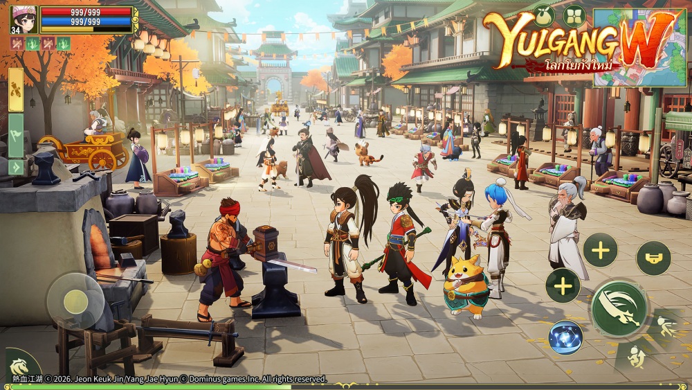 "Yulgang W: โลกโยกังใหม่" พร้อมเปิดปีนี้!