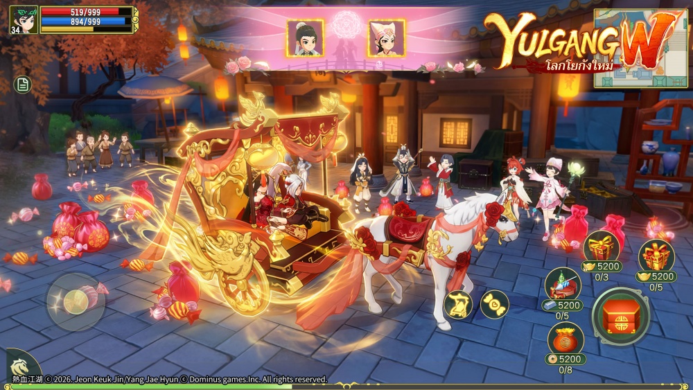 "Yulgang W: โลกโยกังใหม่" พร้อมเปิดปีนี้!