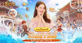 MMORPG จอมยุทธ์ลิขสิทธิ์แท้ “Yulgang:ยุทธภพสนุก” เปิดให้บริการทั้งสองแพลตฟอร์ม