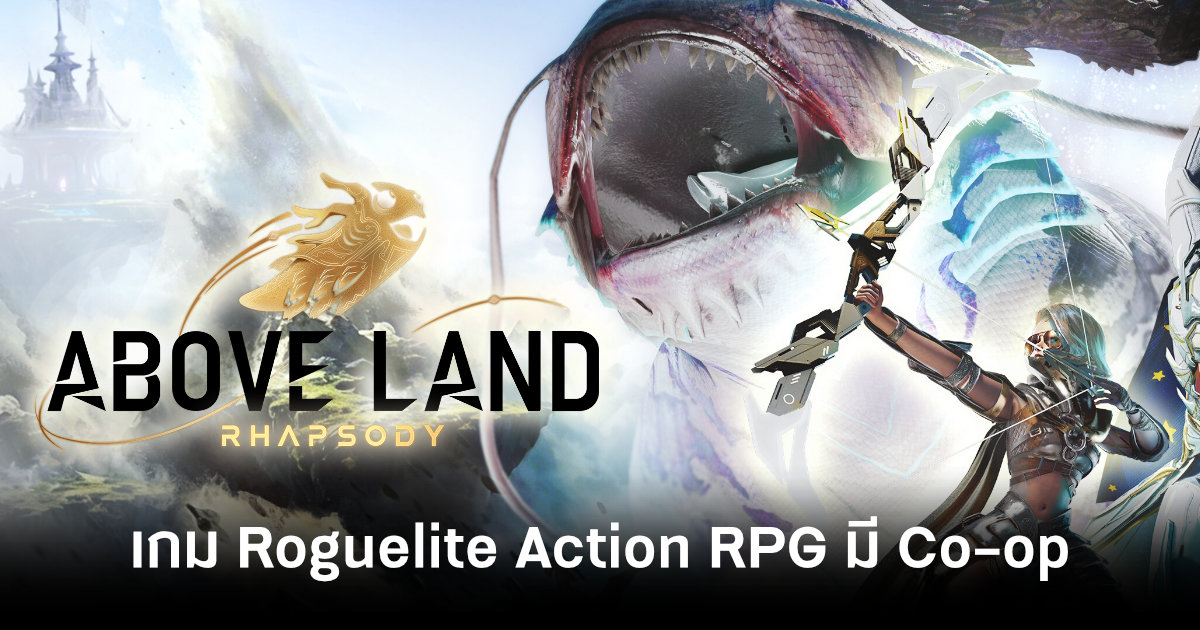 above-land-rhapsody-announcement-feature