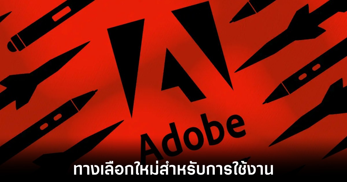 adobe-freeware-threat